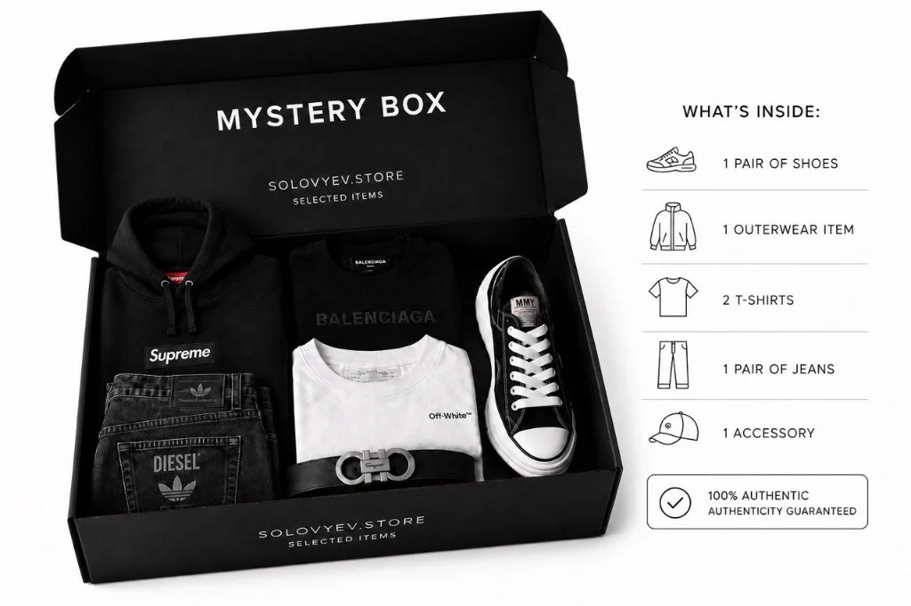 Medium Mystery Box contents example — what's inside
